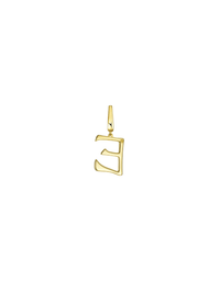 E Charm - Charm | Orange Cube